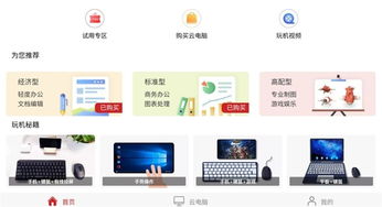 华为电脑接力怎么操作(华为电脑接力操作指南，轻松实现接力功能)