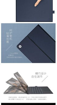华为平板电脑怎么开壳(华为平板电脑开壳指南)