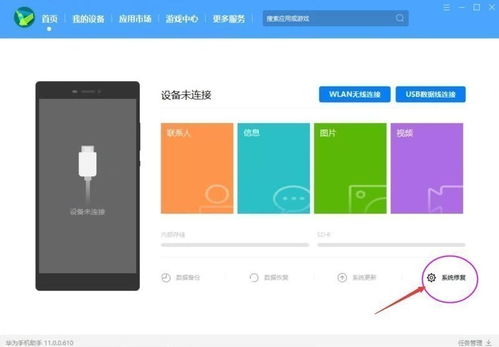 怎么清理华为电脑屏幕(华为电脑屏幕清理全攻略) 怎么清理华为电脑屏幕(华为电脑屏幕清理全攻略)