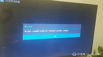 华为电脑怎么开机不了(华为电脑开机故障解析与解决策略)