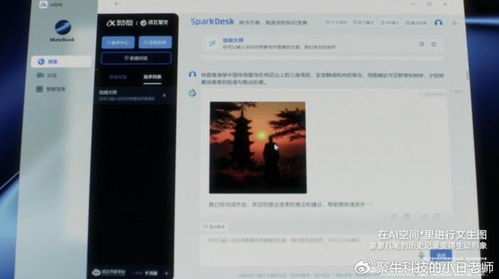华为电脑怎么修改像素(华为电脑像素调整指南，从入门到精通)