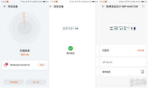 华为电脑app怎么卸载(华为电脑APP卸载详解，轻松掌握卸载流程)