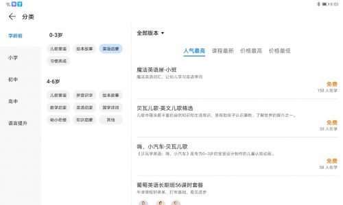 华为电脑表格怎么不行(华为电脑表格应用深度解析，功能与用户体验的探讨)