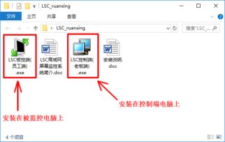 华为监控怎么连上电脑(华为监控如何连接到电脑的详细指南) 华为监控怎么连上电脑(华为监控如何连接到电脑的详细指南)