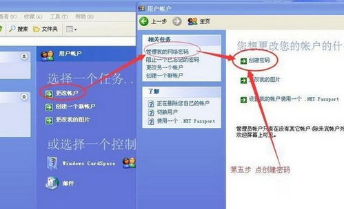 怎么修改华为电脑密码(如何修改华为电脑密码) 怎么修改华为电脑密码(如何修改华为电脑密码)