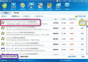 华为电脑怎么去修复(华为电脑修复指南，从硬件到软件的全面解决方案)