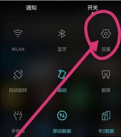 华为电脑喇叭怎么设置(华为电脑喇叭设置详解，轻松提升音频体验)