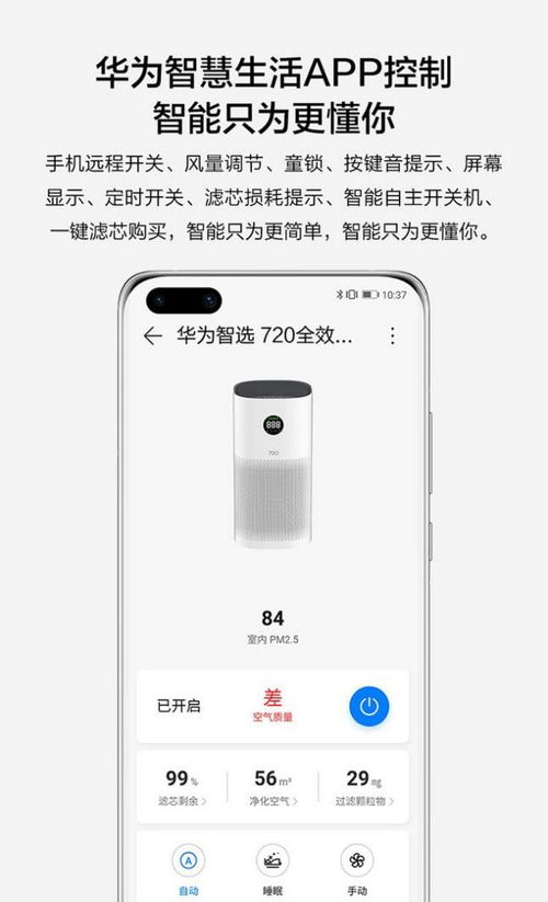 华为电脑护眼怎么开(华为电脑护眼模式开启指南)