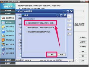 怎么清理内存华为电脑(华为电脑内存清理全攻略，轻松释放存储空间)