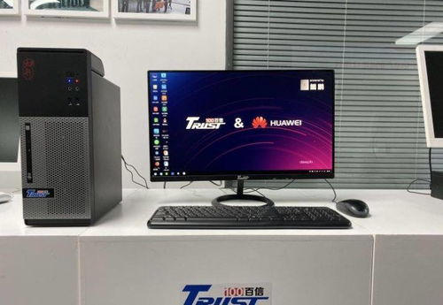 华为台式电脑怎么互联(华为台式电脑互联，连接与共享的新时代)