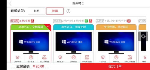 色调怎么调华为电脑(华为电脑色调调整指南)