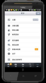 华为电脑账户怎么退出(华为电脑账户退出详解)