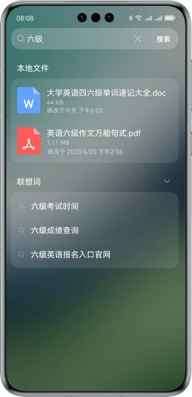 华为电脑怎么智慧搜索(华为电脑智慧搜索功能详解，轻松实现高效搜索)
