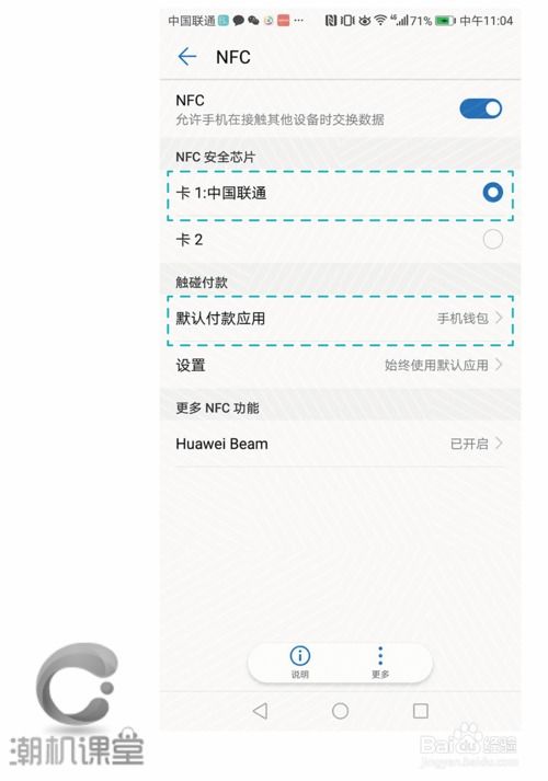 华为电脑怎么设置网址(华为电脑如何设置网址，详细步骤与操作指南)