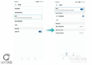 华为电脑怎么设置网址(华为电脑如何设置网址，详细步骤与操作指南)