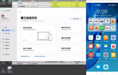 华为电脑怎么自动锁定(华为电脑自动锁定的方法与步骤详解)