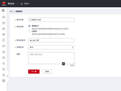 怎么升级华为云电脑(华为云电脑升级攻略，提升性能与体验的关键步骤)