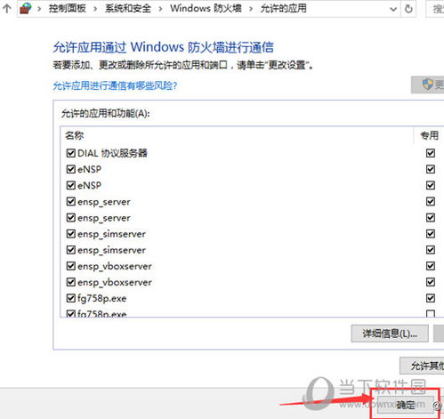 华为电脑属性怎么查询(华为电脑属性查询详解，轻松掌握你的电脑信息)