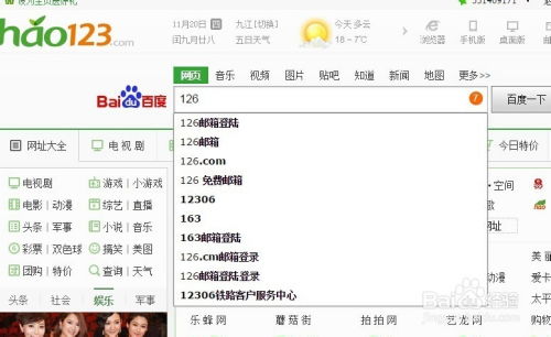 华为电脑怎么查找密码(华为电脑密码找回与重置指南)