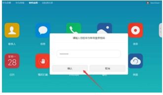 华为电脑丢了怎么定位(华为电脑丢失定位与找回策略指南)