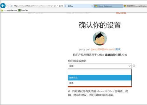 华为电脑怎么激活wps(华为电脑如何激活WPS办公软件) 华为电脑怎么激活wps(华为电脑如何激活WPS办公软件)
