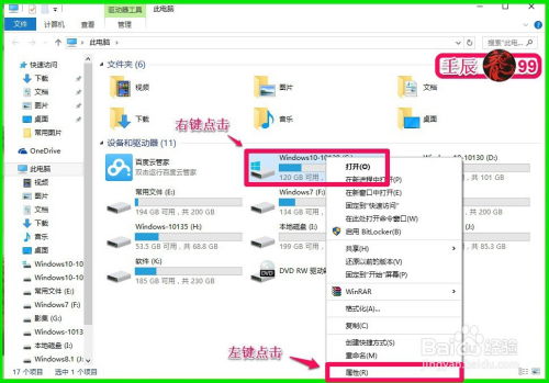 华为电脑怎么删系统(华为电脑删除系统,步骤详解与注意事项) 华为电脑怎么删系统(华为电脑删除系统,步骤详解与注意事项)