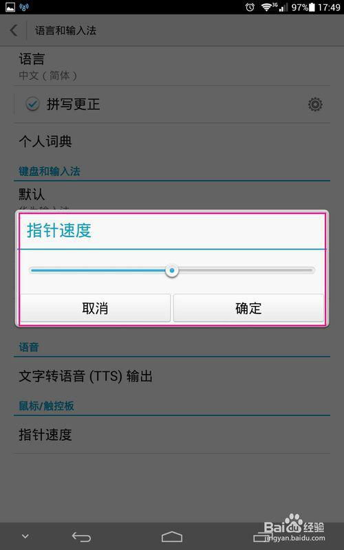 华为电脑顿号怎么输入(华为电脑顿号输入指南)