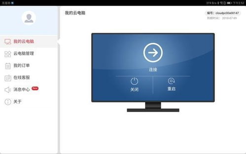 华为电脑怎么上传视频(华为电脑上载视频的详细步骤指南)
