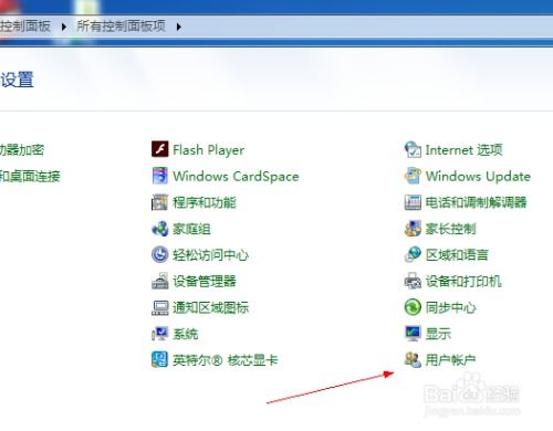 华为电脑加密怎么设置(华为电脑加密设置详解)