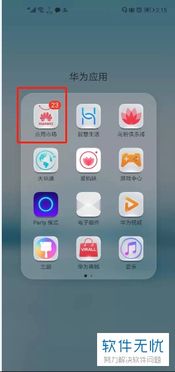 华为电脑 怎么下搜狗(华为电脑如何安装搜狗输入法) 华为电脑 怎么下搜狗(华为电脑如何安装搜狗输入法)