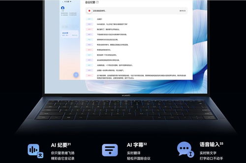 华为电脑怎么看电脑大小(华为电脑查看电脑大小的方法及其重要性)