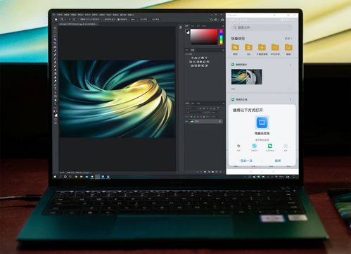 华为电脑怎么查看电脑参数(华为电脑参数查看指南)