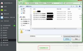 电脑备份怎么华为(华为电脑备份解决方案，轻松实现数据无忧)