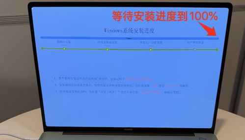 华为电脑怎么授权(华为电脑授权操作详解)