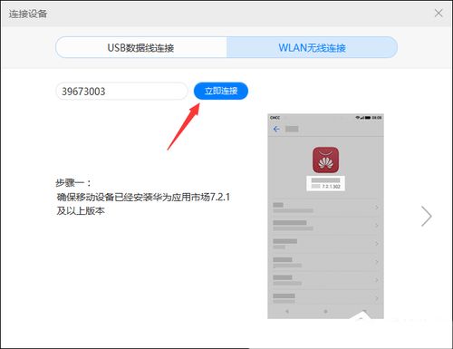 怎么充值华为电脑(华为电脑充值方法与步骤详解)