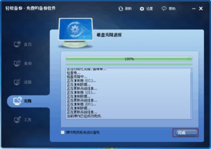 华为电脑怎么分区(华为电脑分区详解，轻松实现硬盘空间管理)