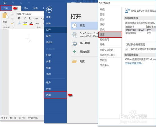 华为电脑怎么文件(华为电脑如何进行文件管理，步骤指南)