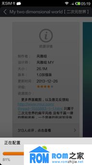华为电脑热度高吗怎么调(华为电脑热度高，如何调整优化使用体验)
