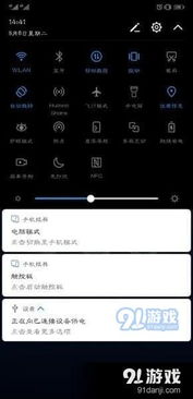 怎么用华为的云电脑上网(华为云电脑上网使用指南)