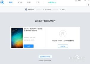 华为电脑刷机怎么刷机(华为电脑刷机教程，详细步骤与注意事项)