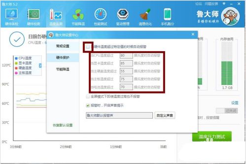 华为电脑温度怎么降下来(华为电脑温度过高解决方案,如何有效降低电脑温度) 华为电脑温度怎么降下来(华为电脑温度过高解决方案,如何有效降低电脑温度)