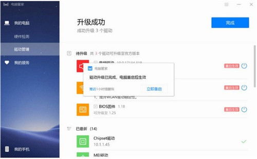 华为怎么找电脑系统设置(华为电脑系统设置详解，如何轻松找到并设置你的系统)