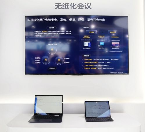 怎么打开云电脑华为手机(华为云电脑在华为手机上的开启与使用指南) 怎么打开云电脑华为手机(华为云电脑在华为手机上的开启与使用指南)