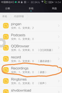 华为电脑的录音怎么导出(华为电脑录音导出详解，轻松掌握录音文件导出方法)