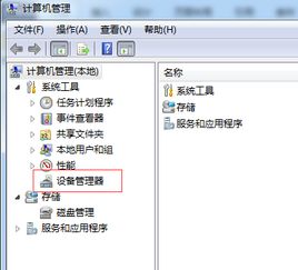 换华为电脑怎么拷贝资料(华为电脑资料拷贝指南,换电脑不再困扰) 换华为电脑怎么拷贝资料(华为电脑资料拷贝指南,换电脑不再困扰)