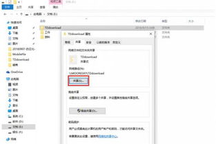 华为和电脑怎么传数据(华为与电脑间数据传输的便捷方式)