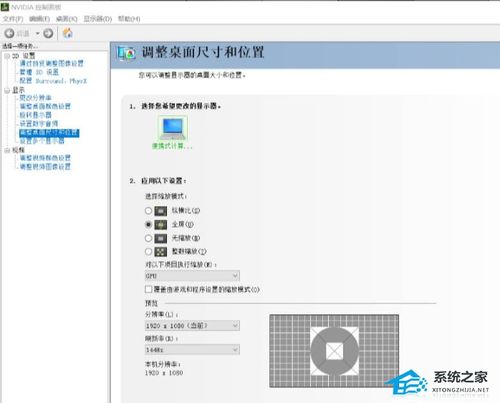 华为电脑怎么更改账户号(华为电脑如何更改账户号，详细步骤与注意事项)