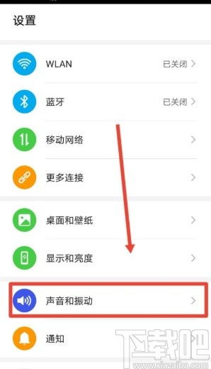 华为手机用电脑怎么更新(华为手机用电脑更新系统的方法与步骤)