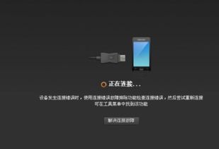 华为怎么连接电脑杀毒(华为智能手机如何连接电脑进行杀毒)
