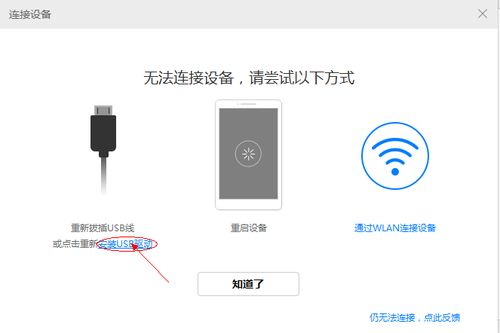 华为怎么连接电脑杀毒(华为智能手机如何连接电脑进行杀毒)